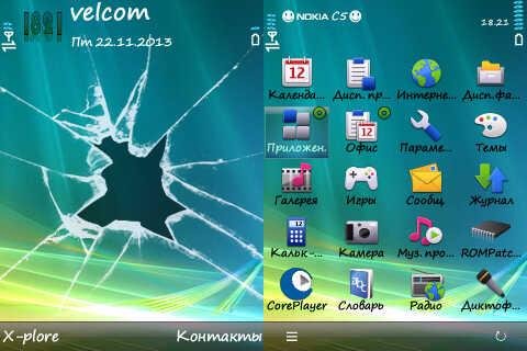 broken-vista-di-by-shocker