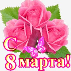 8 Marta2