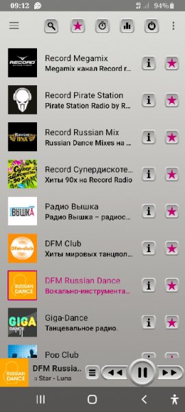 PCRadio 2.6.0.1