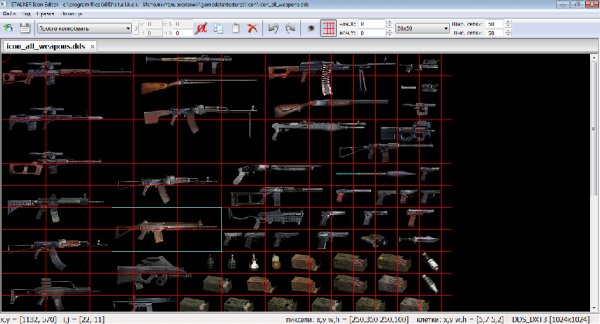 STALKER Icon Editor 0.6.2