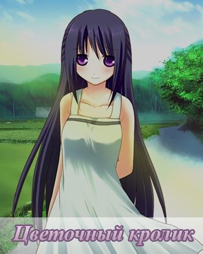 FlowerRabbit-Windows Rus