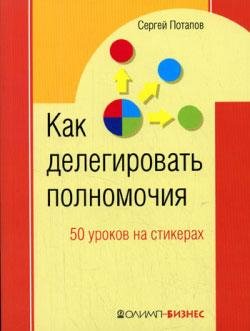 50 urokov na salfetkah luchshaya kniga p