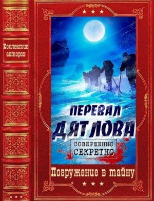 Матвеева Анна, Точинов Виктор, Буянов Евгений, Ракитин...