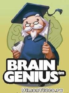 Brain Genius