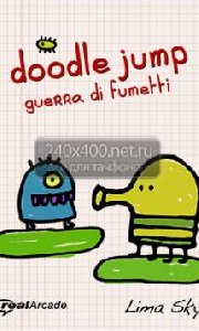Doodle Jump Gue