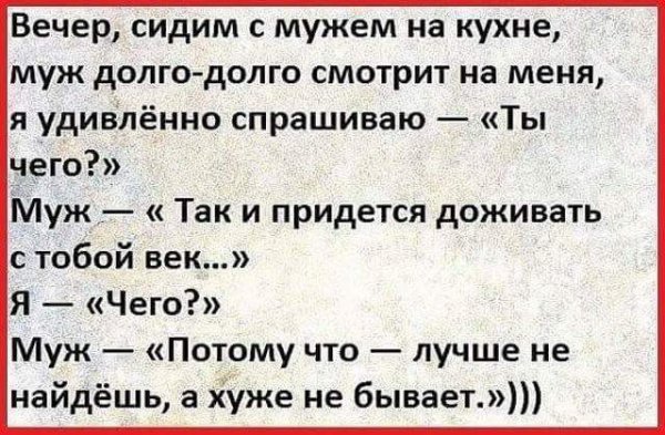 Хуже не бывает