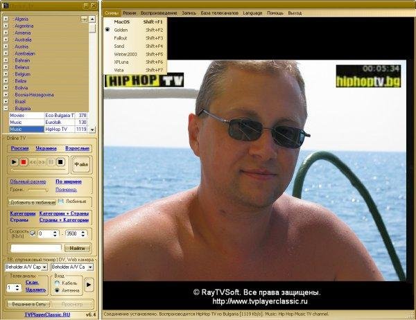 TV Player Classic 6.7
