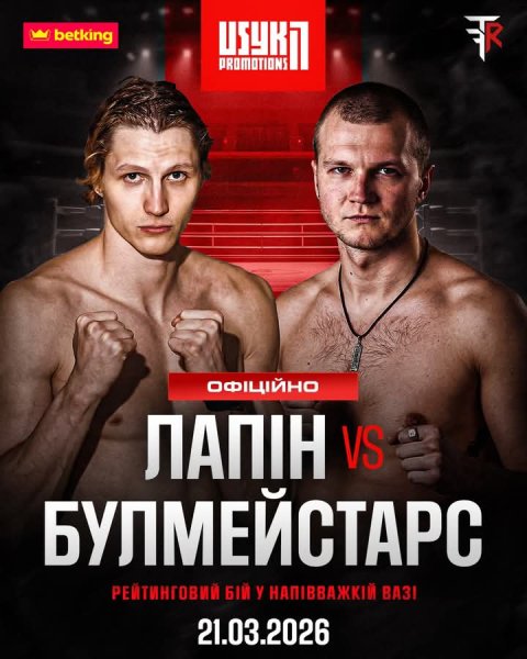 FB IMG 1773137516942