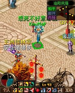 Tian Jie 2 (Taken 2) China,online