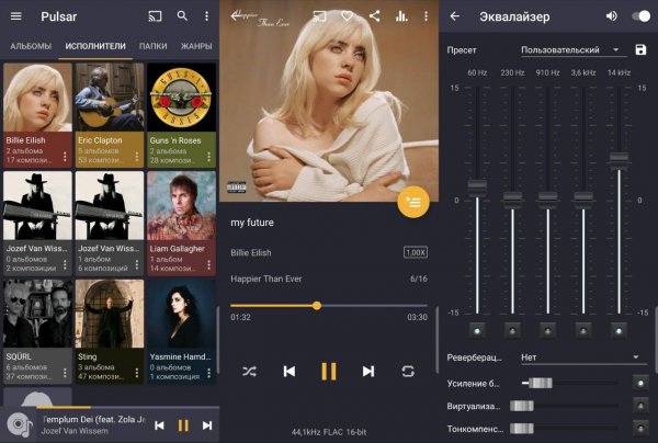 Pulsar-Premium-v1.12.6
