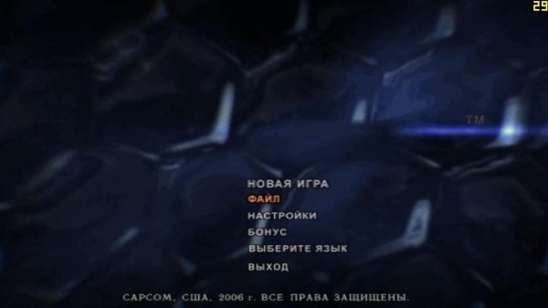 Меню как в демо resident evil 6