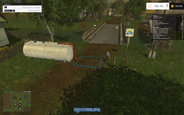 milktrucktriggert