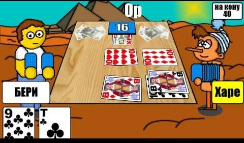 Дурак на деньги 1.1 5