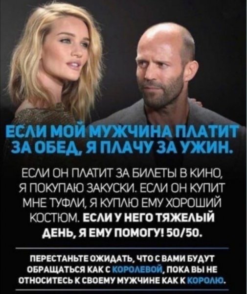 yumor-pro-devushek-15-foto 7