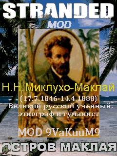 StrandedMODRUS
