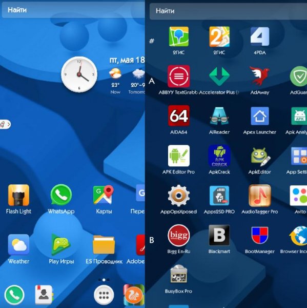 Ace Launcher release 1.2.6