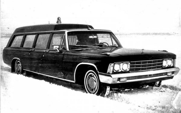 ЗиЛ-117ЕА (1974г.)
