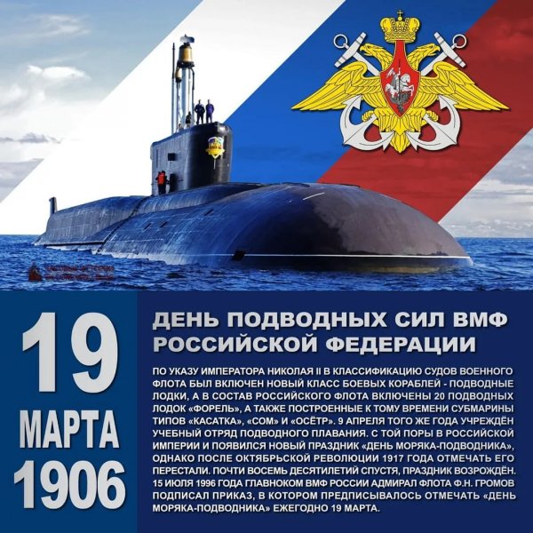 23 10 24 S prazdnikom bratiwki-