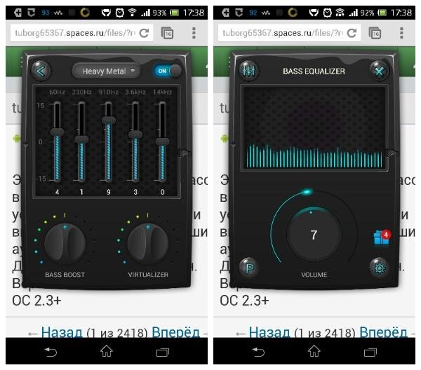 Bass EQ 1.1.5