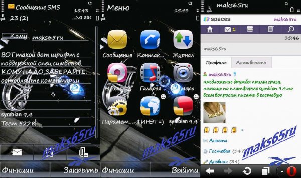 Рукописный шрифт.mаks65ru