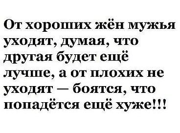 Ну да