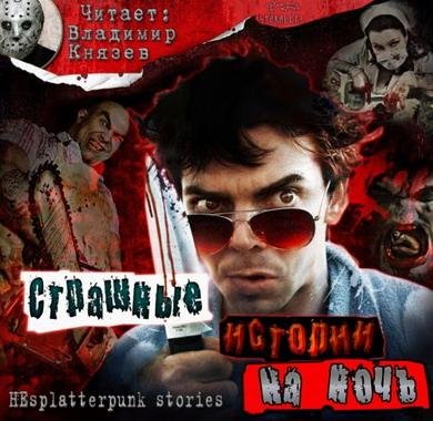 Дональд Бурлесон - Снегопад