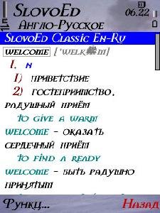 SlovoEdSetup