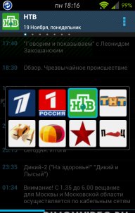 tvcontrol free 0685