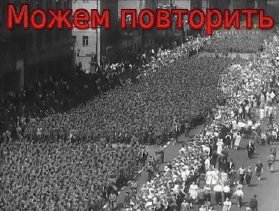 Парад в Москве 1944 год