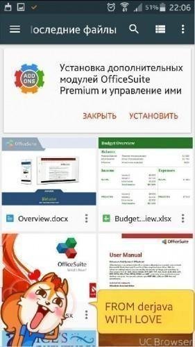 OfficeSuite [Premium] v8.7.5803