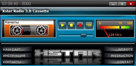 XRadio Cassette v3.8 Portable