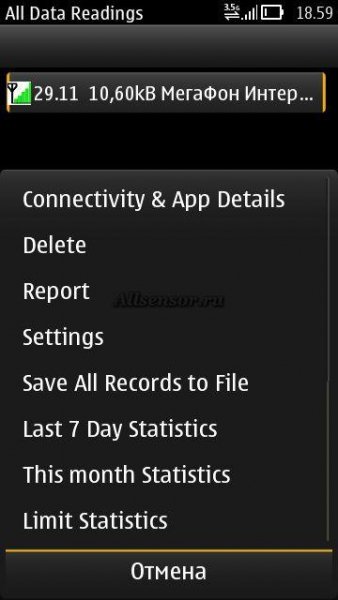 internet-data-tracker