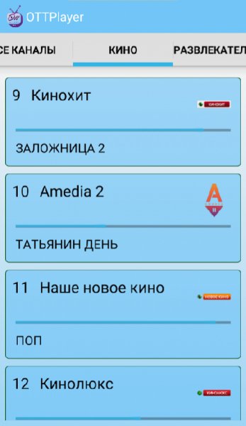 OttPlayer v2.0.9