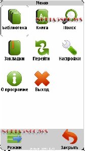 Мануал по использованию ZXreader