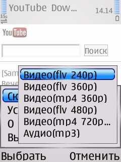YouTube Downloader Pro v1.0.20