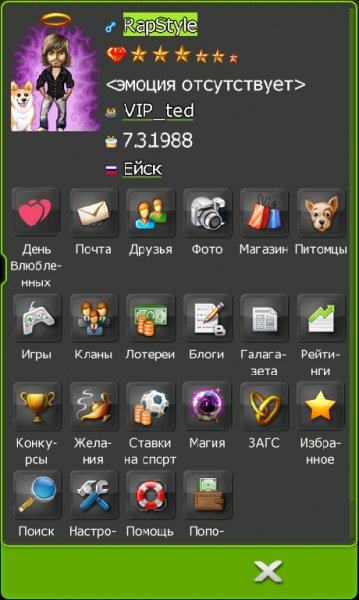 Galaxy7.3.11