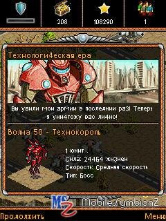 Civilization4 s60.240на320