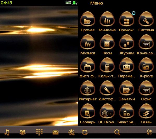 GoldNavibar Ctas8888