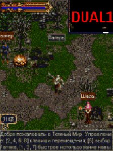 Darkworld RU RРG s40v3 SЕ s60 240х320