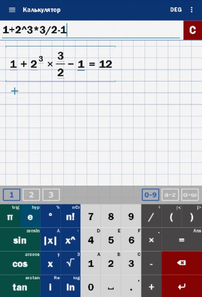 Graphing Calculator Mathlab PRO v4.6.121