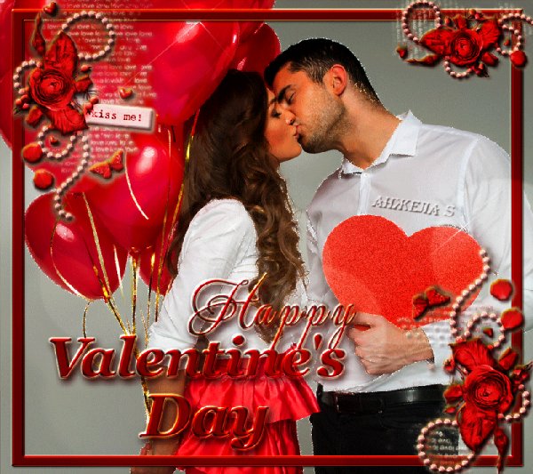 С Днём святого Валентина!