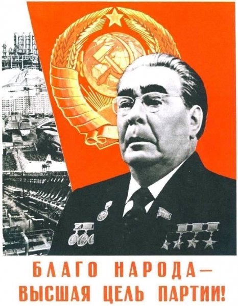 Это правда