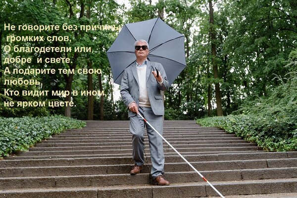 Открытка не говорите без причины громких