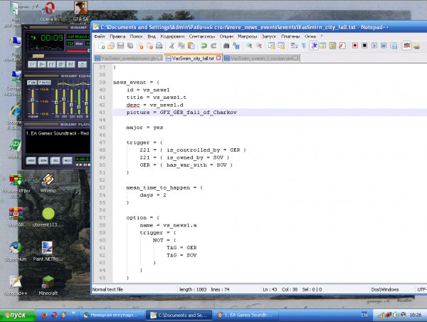 More news events by VasSmirn v1.0