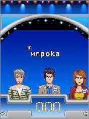 к 1 (СТО К ОДНОМУ)