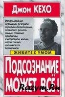 John Kehoe 09 (SIDE A)