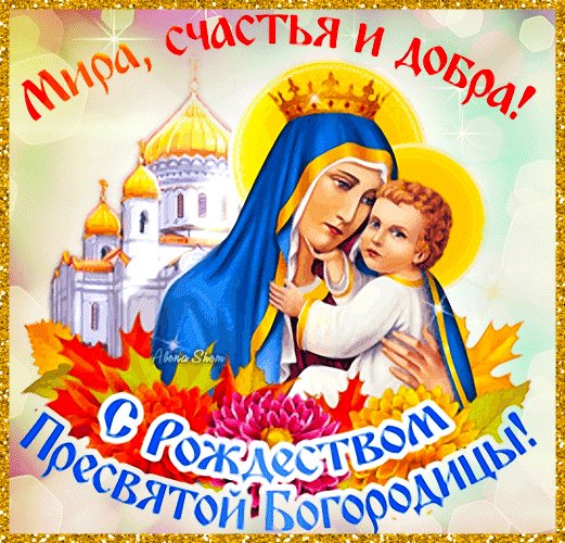 Анимированная открытка с рождеством (4)