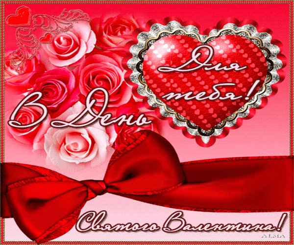 S-Dnem-svjatogo-Valentina-11