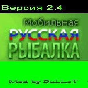 Russian Fish Mobile SE and Nokia