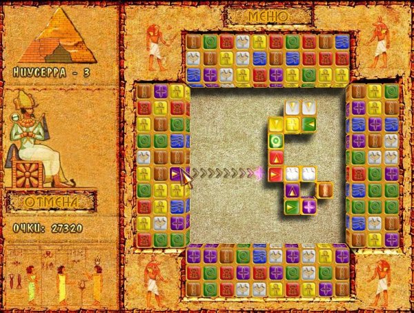 Тайны Египта